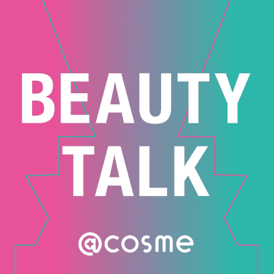 BEAUTY TALK by @cosme(アットコスメ)