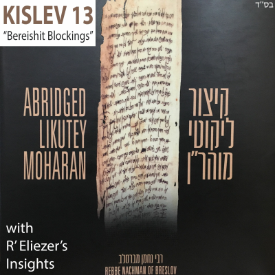 episode Bereishit Blockings - KISLEV 13, 5779 artwork