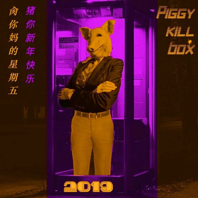 episode FUF 17 artwork