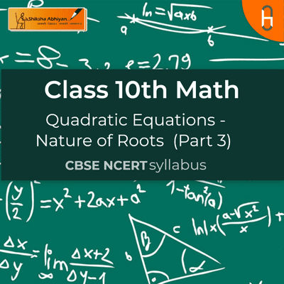 Nature of Roots (Part 3) | Quadratic Equations | CBSE | Class 10 | Math