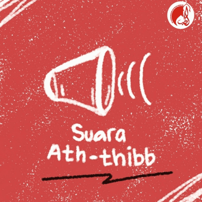Suara Ath-thibb