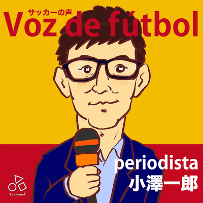 episode 22年5月16日 レヴァンドフスキのバルサ移籍加速!? 最終節後にバイエルン退団を匂わせる移籍志願発言。 artwork