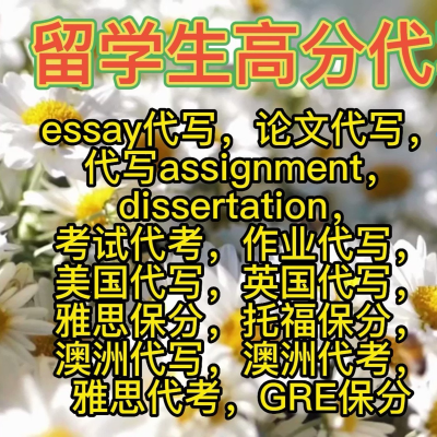 episode 第128集:从学院到医院,舆论场中留学生们的起起伏伏 artwork