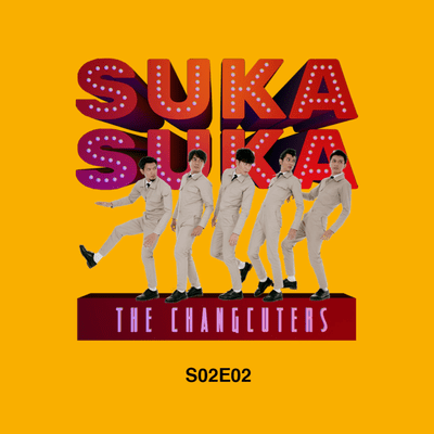 episode Suka Suka The Changcuters (S02E02) artwork