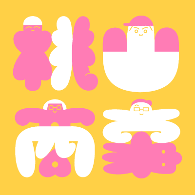 episode Ep61.ハイジュエリーとマクドナルド【お便り回】 #ALL artwork