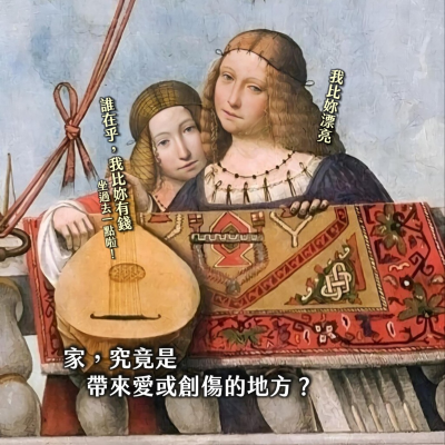 episode #209 ME30╳中世紀塑膠姐妹花？愛到瘋之米蘭的絕命狂戀！顛覆義大利的貴婦之死：斯弗札童話｜黑色豪門06 artwork