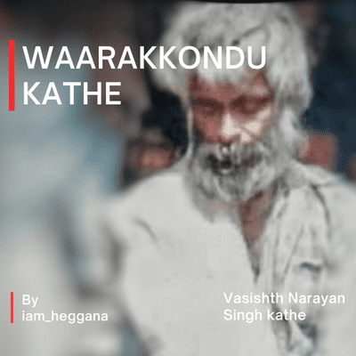 episode Vasishtha Narayan Singh Kathe artwork