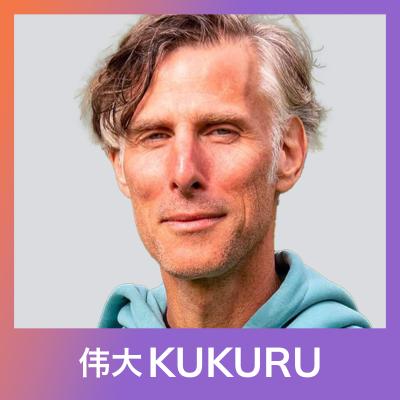 episode Home retreat - Jouw dag van vertraging | KUKURU Extra artwork