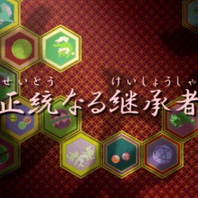 episode Jared and AL Watch Inuyasha the Final Act #186 - Episode #15: True Heir artwork