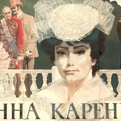 "Анна Каренина" (глава первая) Лев Толстой