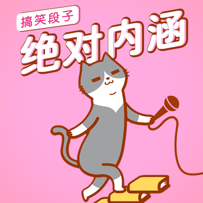 episode 林先生的太太过生日@迷之音樱炎 artwork