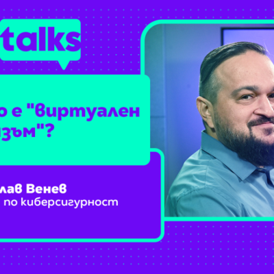 episode #250 Какво е "виртуален аутизъм"? artwork