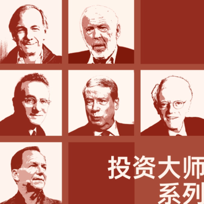 episode SP00 在不确定的时代，寻找穿越周期的8种方式｜我们的首档付费专题来了！ artwork