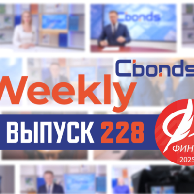 episode Космический РОК 2025, оптимизация кворума и новый обмен заблокированных активов artwork