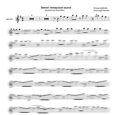 episode Syntheticsax - Звенит январская вьюга - Disco Version artwork