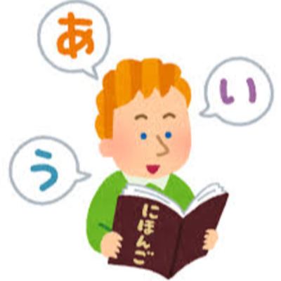 episode #656【Grammar Lesson】しゅうしょくご by GTK artwork