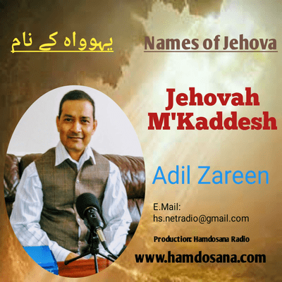 episode Adil Zareen Jehovah M'kaddesh artwork