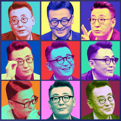 Imagen de portada del programa 圆桌派