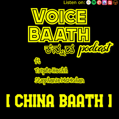 episode CHINA Baath from VoiceBaath Kannada Stream artwork