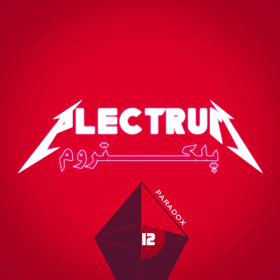 episode EP12: Paradox-پارادوکس artwork