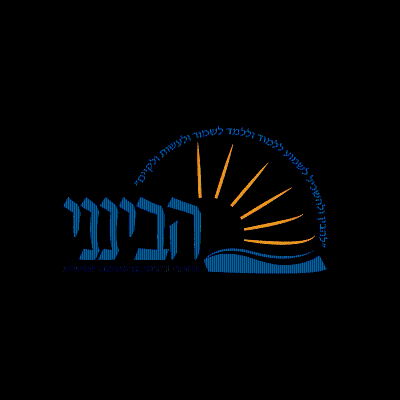 Havineini - הבינני