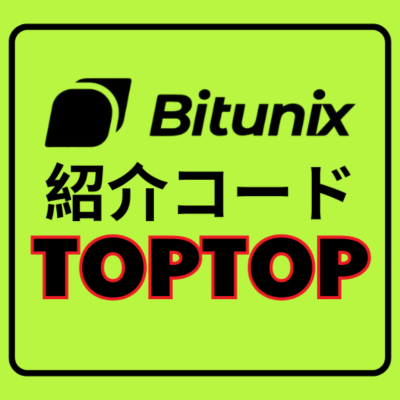 episode Bitunix紹介コード – 「TOPTOP」を入力すると、5500 USDTのボーナスと手数料50%割引が受けられます(2025年更新) artwork