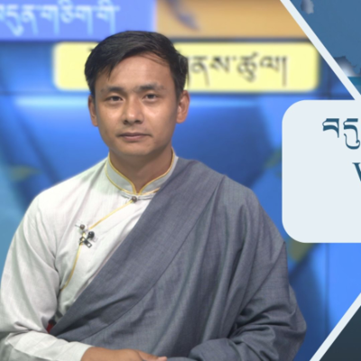episode བདུན་ཕྲག་འདིའི་བོད་དོན་གསར་འགྱུར་ཕྱོགས་བསྡུས། ༢༠༢༥།༠༥།༣༠ Tibet This Week (Tibetan)- May 30, 2025 artwork