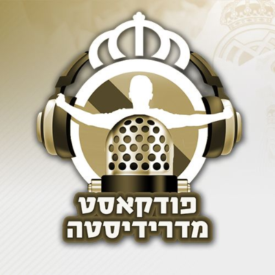 Madridista Israel