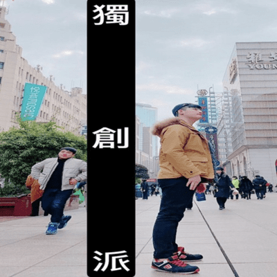 episode 告白氣球 artwork