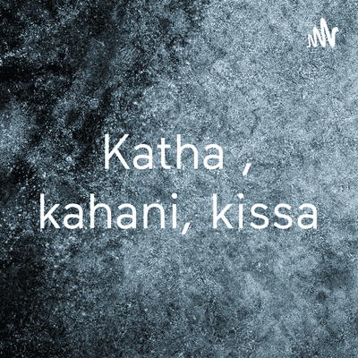 Katha , kahani, kissa