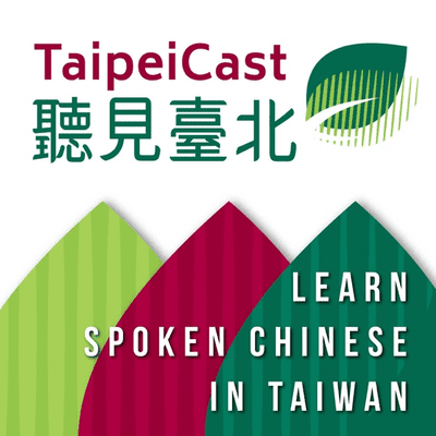 TaipeiCast