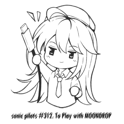 episode #312. 终于捉到水月雨 artwork