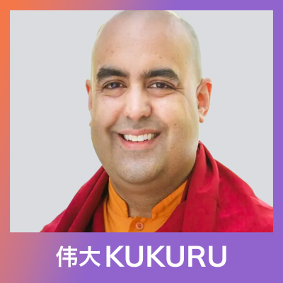 episode Gelong Thubten over meditatie, zelfacceptatie, compassie, emoties en innerlijke rust | KUKURU #302 artwork