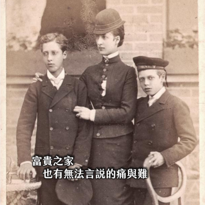 episode #203 LINLANG╳勇敢的身障王后,蒙冤的遲緩王子:被歷史錯付的同性戀開膛手|維多利亞12 artwork