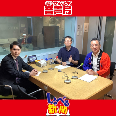 episode 104面.〝アナウンサー〟と〝寄席の支配人〟の二刀流!伊藤史隆アナ 大学は落研…なぜアナウンサーに?実況した試合の思い出No.1は? artwork