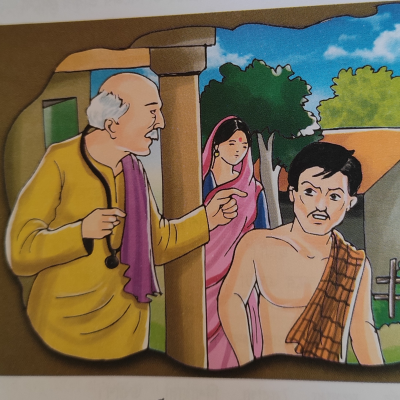 episode হরিহর --- জরাসন্ধ --- বাংলা গল্প। artwork