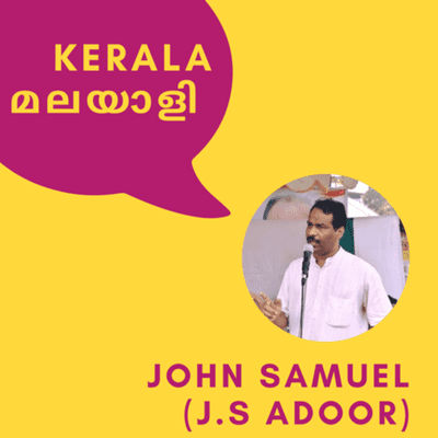 episode EP 5 A peek into a multifaceted life | John Samuel (J.S Adoor) artwork