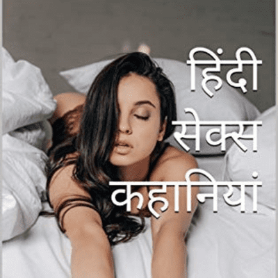episode Hindi Sex stories artwork