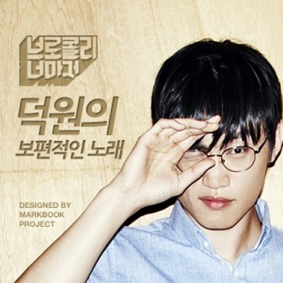 episode 6.11 시의발견 (청취자 자작시 5편 외 추천시 2편) artwork