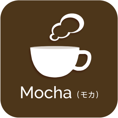 Mocha(モカ)
