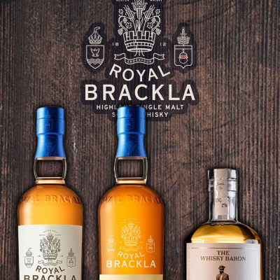 episode Exploring Royal Brackla: ‘The King’s Own Whisky’ artwork