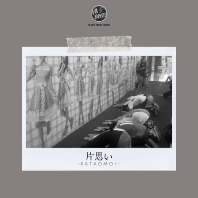 episode Ep 08: 片思い (Kataomoi) artwork