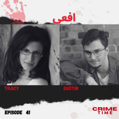episode افعی artwork
