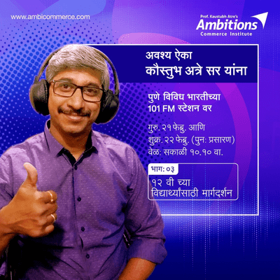 episode Test Episode: Kaustubh Atre artwork