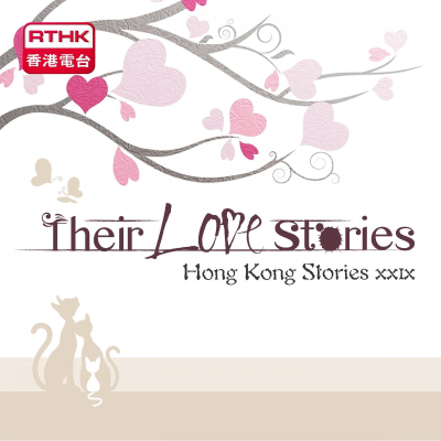 Hong Kong Stories - Their love stories