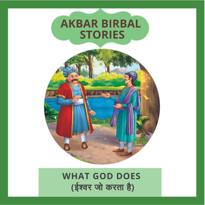 episode What God Does (ईश्वर जो करता है) artwork