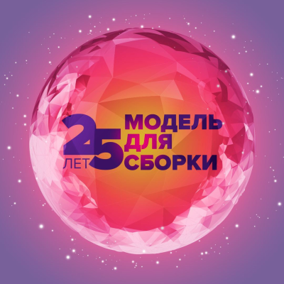 episode Анонс эксклюзивного сезона artwork