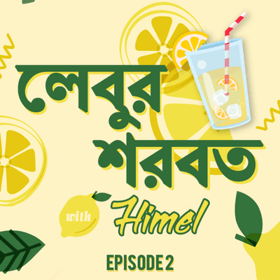 episode This is what you need to know to get started! w/ Salman Sadi | EPISODE 002 artwork