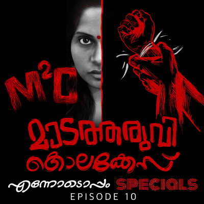 episode #10 - Madatharuvi Case - M2C An Ennodoppam Specials artwork