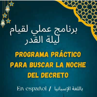 episode Programa práctico para buscar la noche del decreto. artwork